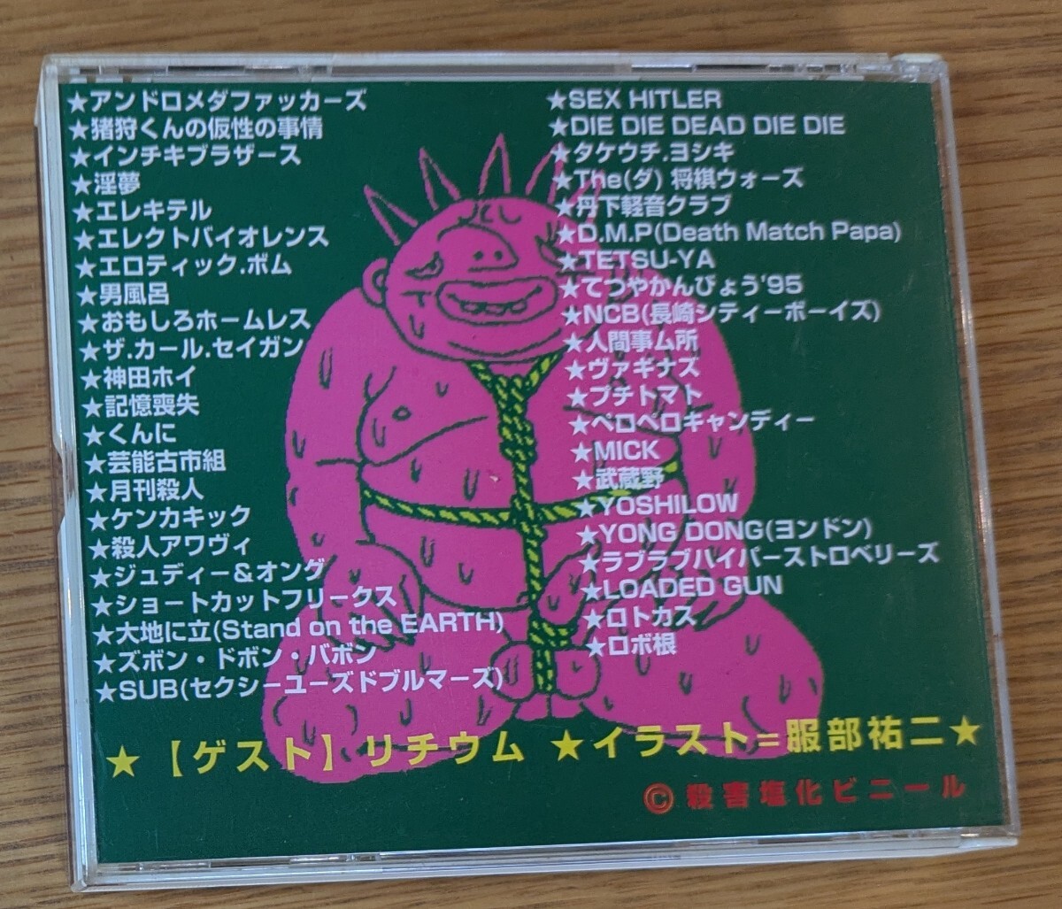 item_image_2
