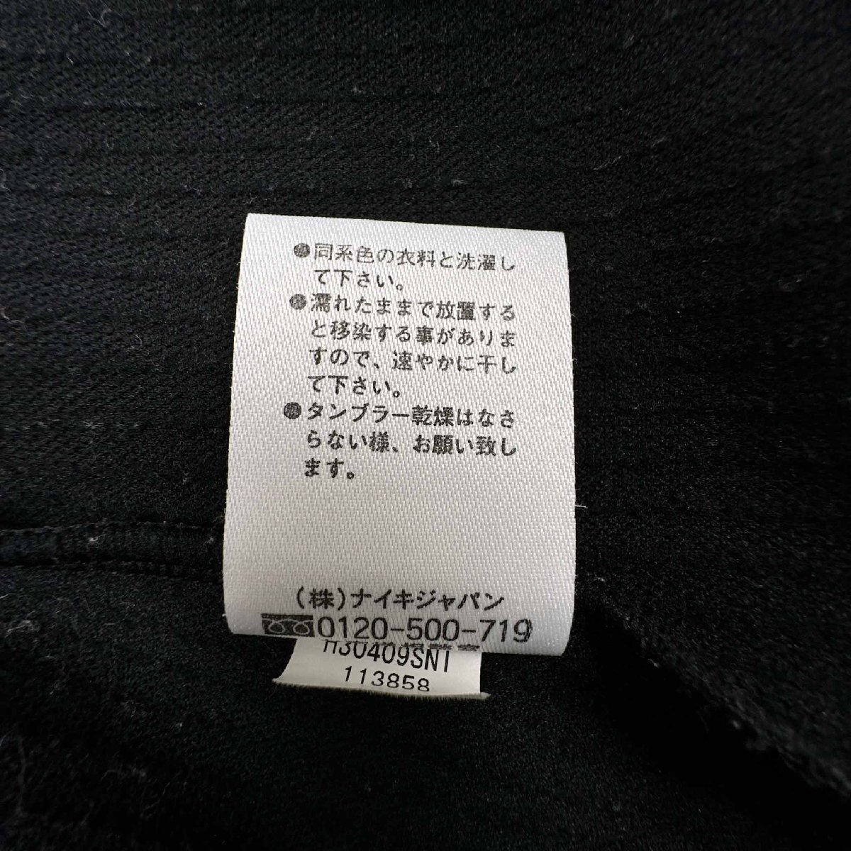 NIKE GOLF ナイキ ゴルフ 半袖 プルオーバー トレーナー シャツ ジャケット サイズ S /黒/ブラック/メンズ/オールド/ビンテージ
