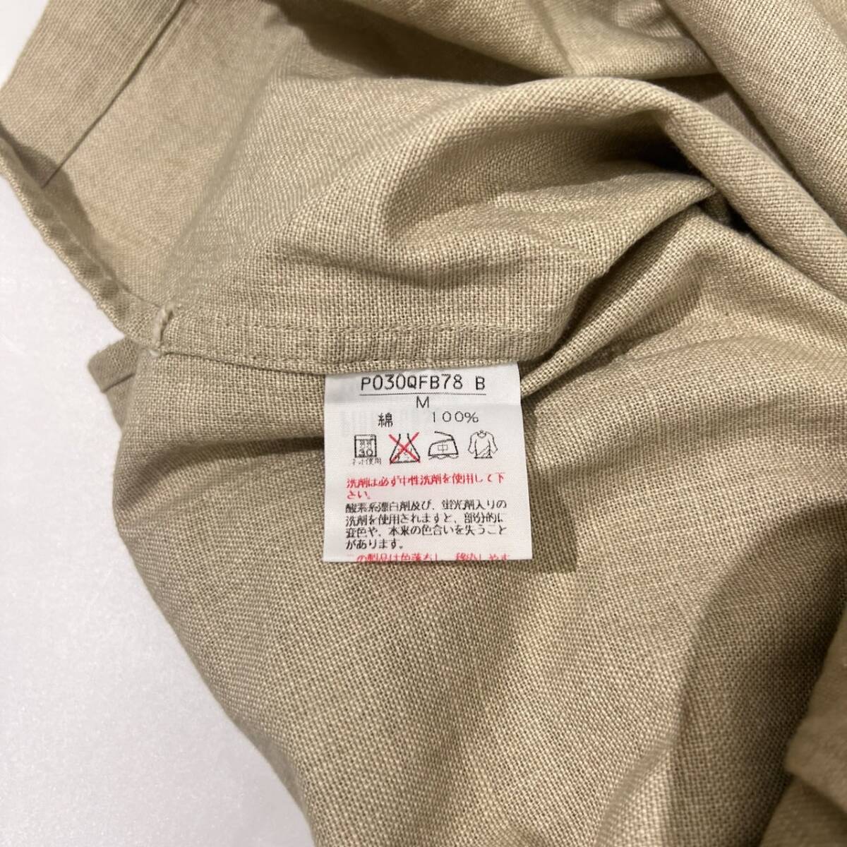 Karl Helmut カールヘルム コットン セットアップ M/ベージュ/4ポケ