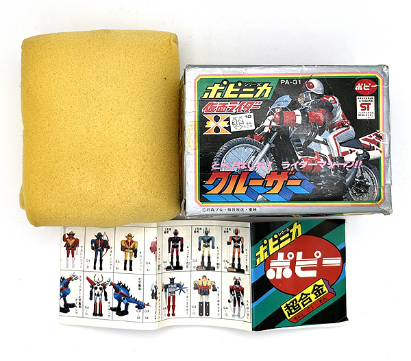 ☆当時物☆ポピニカ製 クルーザー 超合金 仮面ライダーX