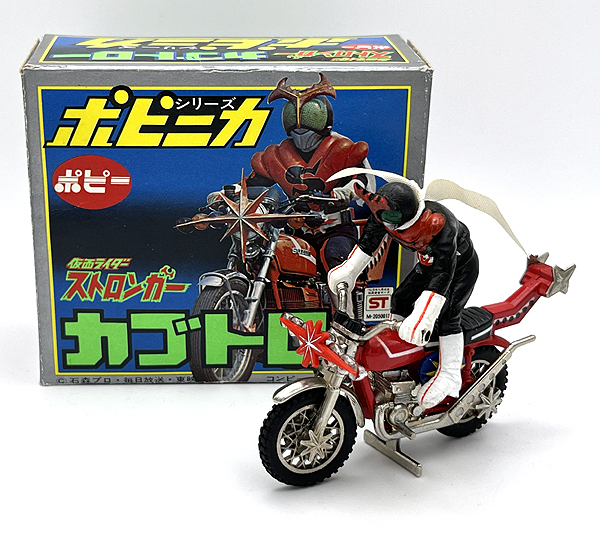 仮面ライダーストロンガー カブトロー ポピニカ 超合金 Yahoo!オークション - 当時物 ポピニカ製 カブトロー 超合金