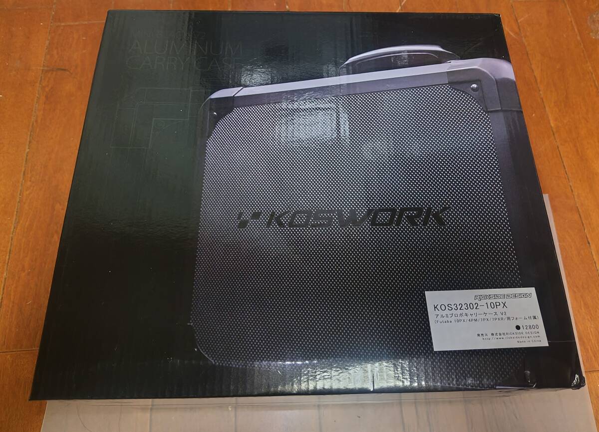 リックサイドデザイン　アルミプロポケース　10px 7px 4pm 新品未開封未使用
