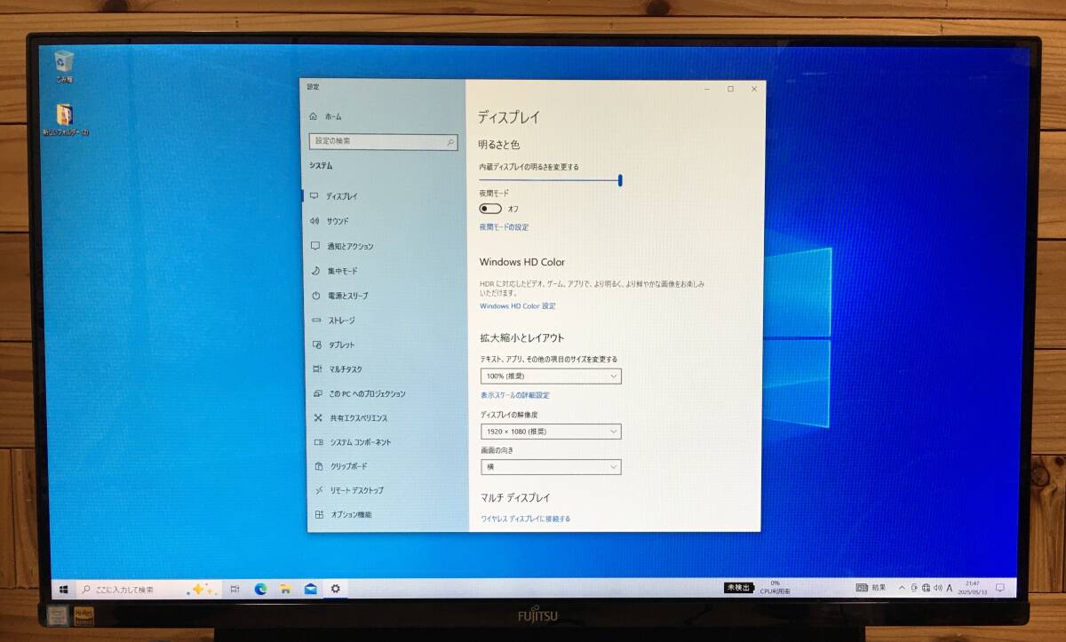 A22442)FUJITSU ESPRIMO FH90/B3(FMVF90B3B) 一体型PC 用27インチ FHD(1920x1080) 光沢液晶パネル 動作品 ＊カメラモジュール付き