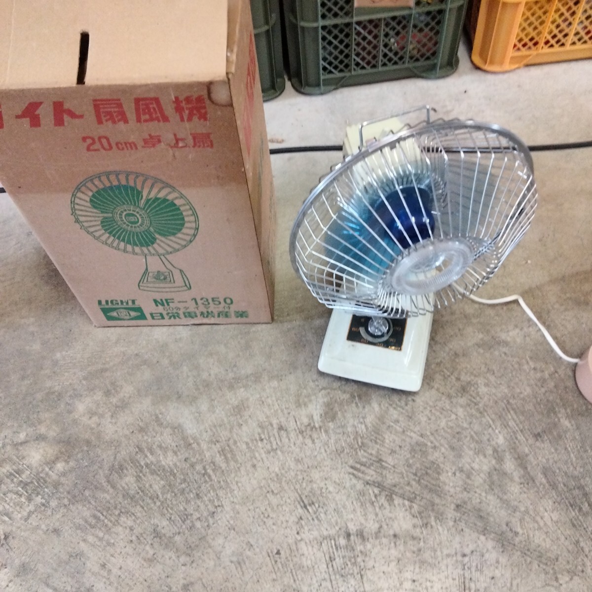 昭和レトロ ライト扇風機 NF-1350 日栄電機産業 首振有 羽根20cm 動作確認 美品 元箱付き