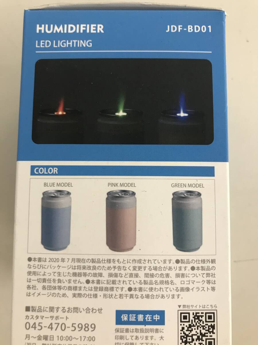 USB 加濕器 HUMIDFIER AGREEN LEDライト インテリア JDF-BD01