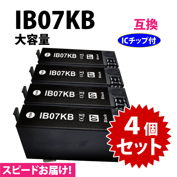 IB07KB черный 4 шт. комплект скорость рассылка IB07KA. большая вместимость модель Epson принтер чернила сменный чернила глаз печать мышь 