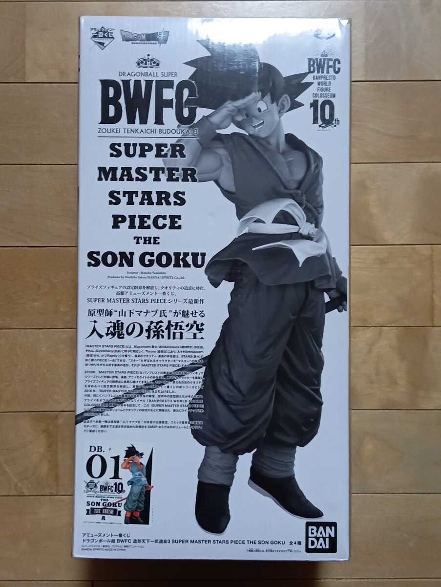 BWFC SMSP 孫悟空 A賞 01 バイバイ悟空 ブラシ彩色 国内正規品