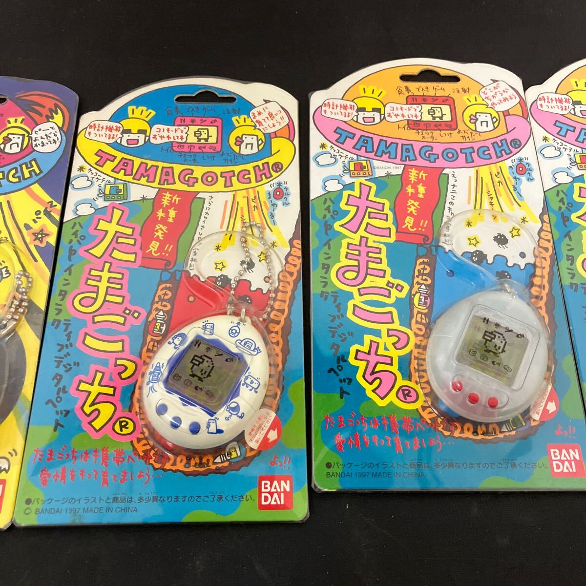 ラスト値下げ⭐️在庫処分まとめ売り⭐️たまごっち レトロ おもちゃ