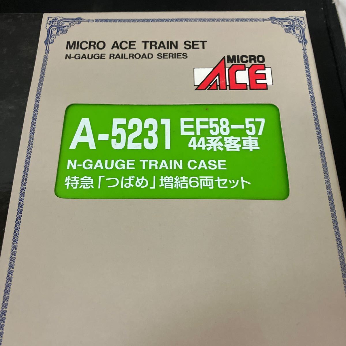 特急つばめ基本A-5230&増結A-5231セット マイクロエース