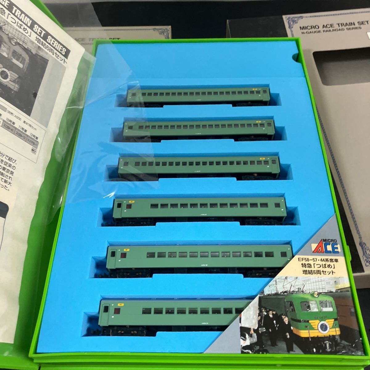 1円〜 鉄道 特急 つばめ 44系 客車 鉄道模型 Nゲージ MICROACE