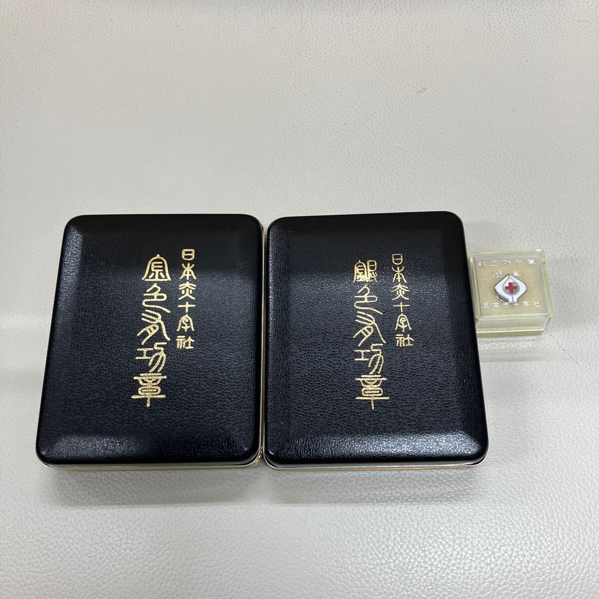 日本赤十字社 勲章 献血功労章 銀章 白青十字型 金色有功章 銀色