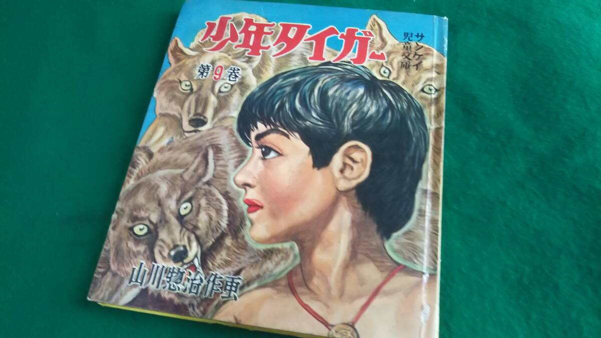 item_image_8