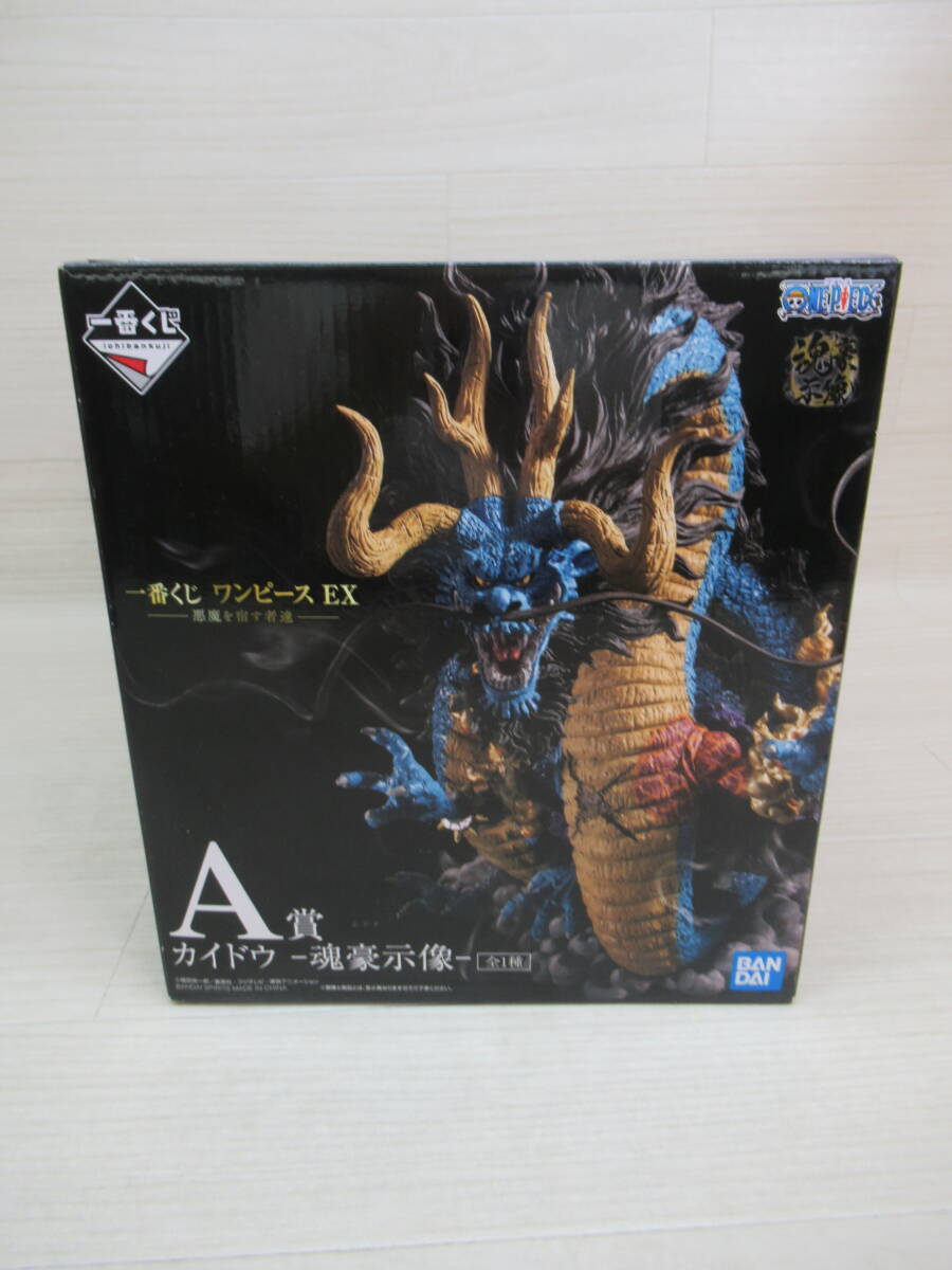 09/A002☆一番くじ ワンピース EX 悪魔を宿す者達 A賞 カイドウ