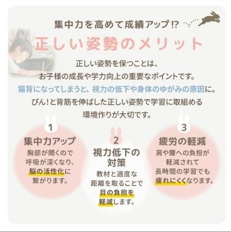 集中力アップにも繋がります