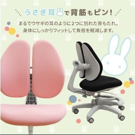 姿勢矯正にも良いです