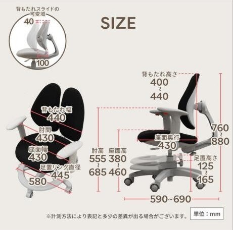 背もたれや高さを自由に変えられます