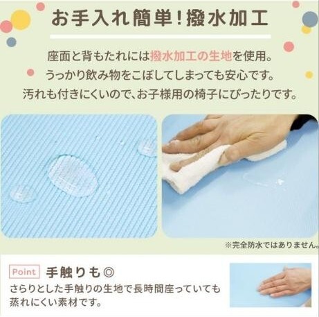 お手入れ簡単!
