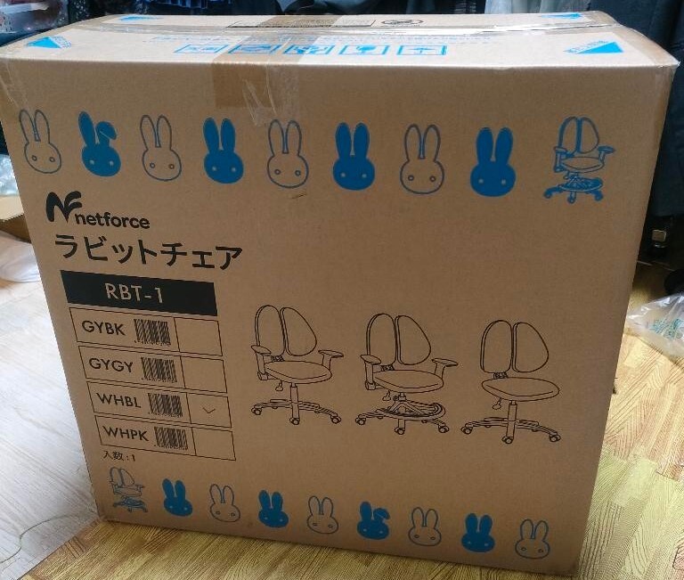 新品未開封です。ホワイト×ブルー(水色)