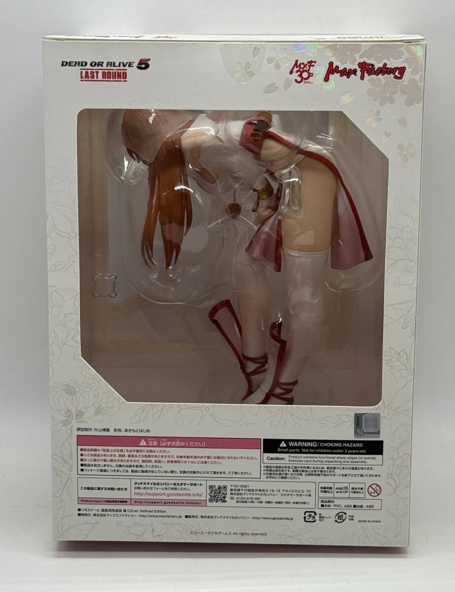 ◎未開(kāi)封品 DEAD OR ALIVE 霞 C2ver. Refined Edition かすみ マックスファクトリー