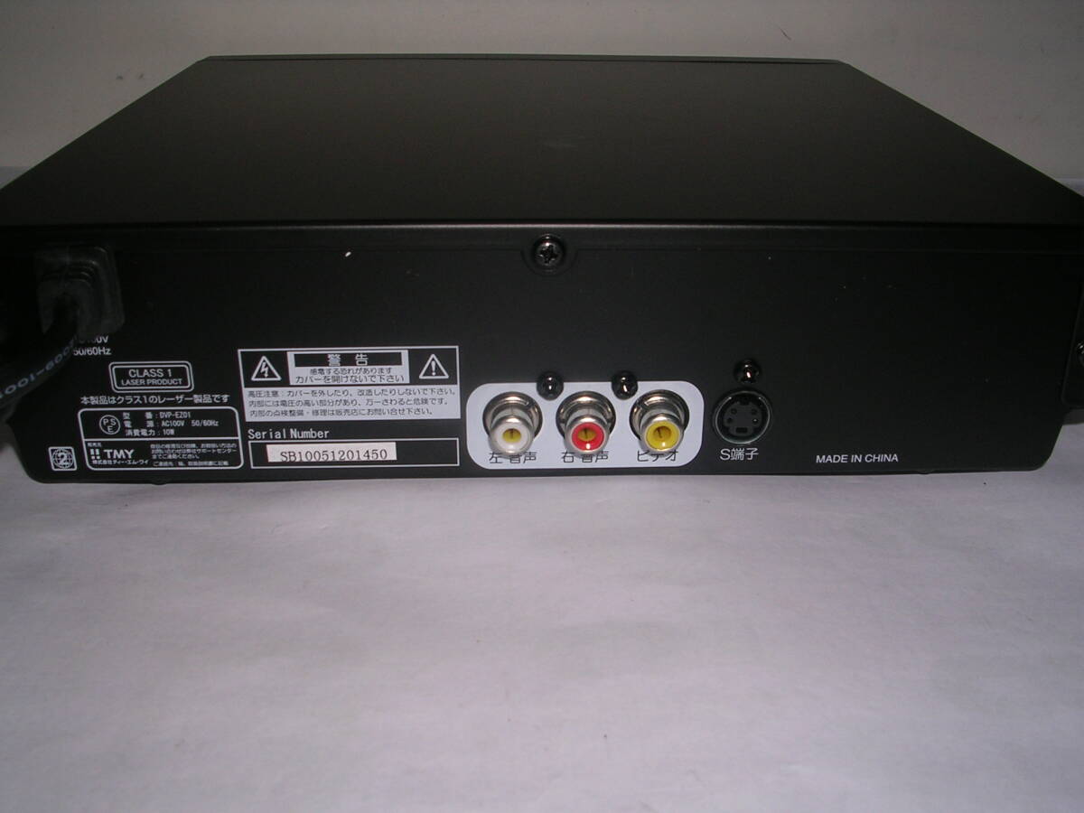 ◎◎DVDプレイヤー【eaz COMPACT DVD PLAYER・DVP-EZ01 】良い状態の中古品!_画像4