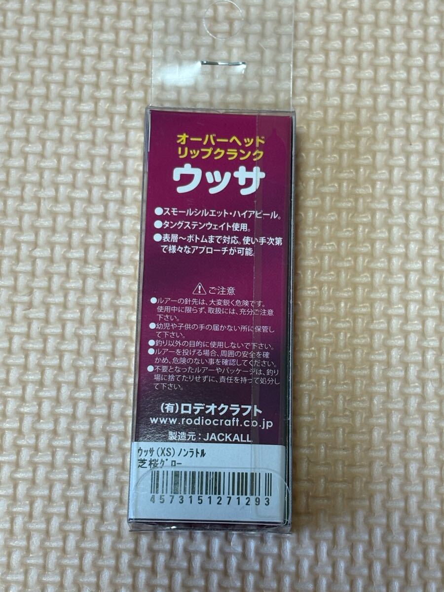 item_image_2