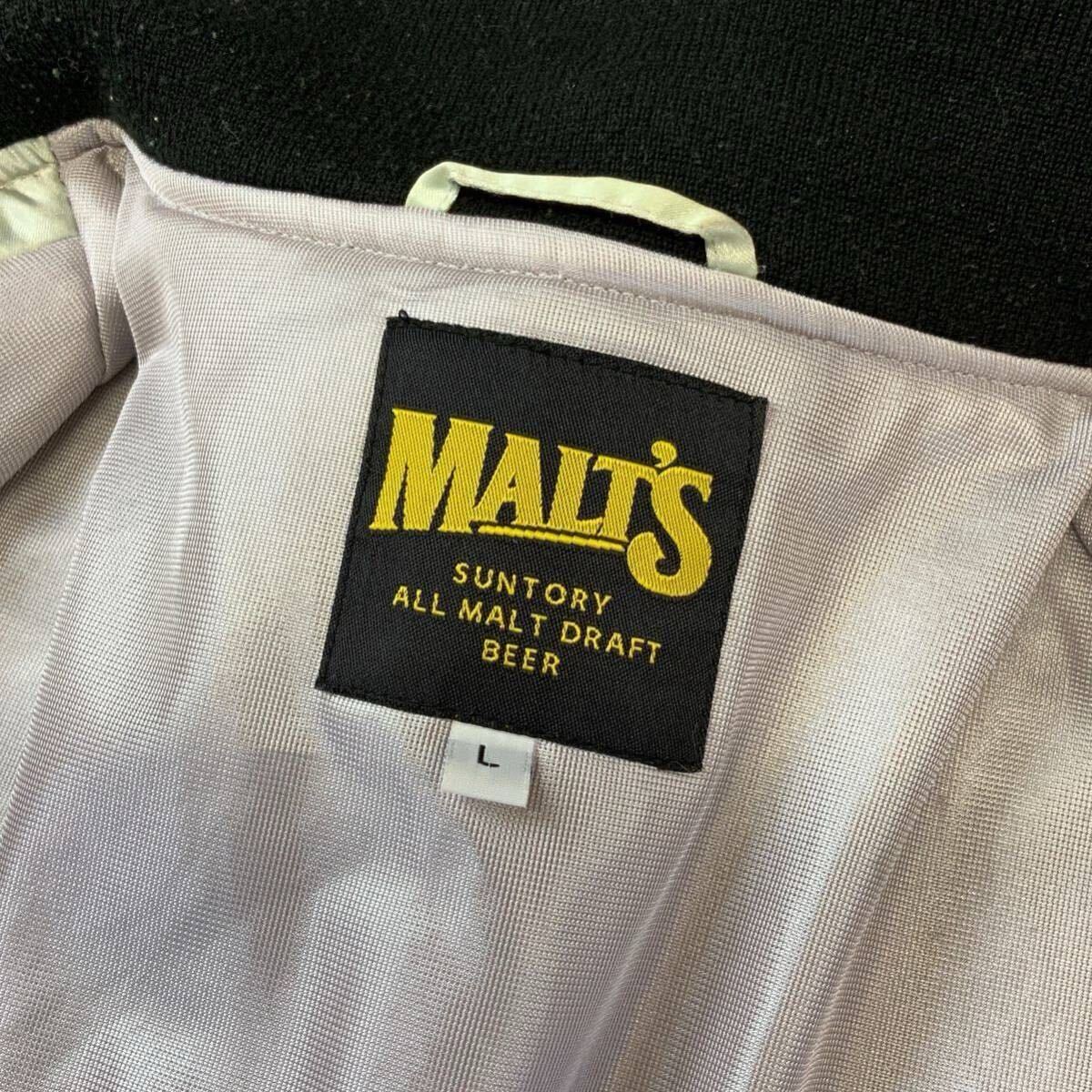 希少 入手困難 懸賞品 サントリー モルツ MALT’S スタジアムジャンパー スタジャン メンズ Lサイズ シルバー ブラック 刺繍ロゴ_画像8