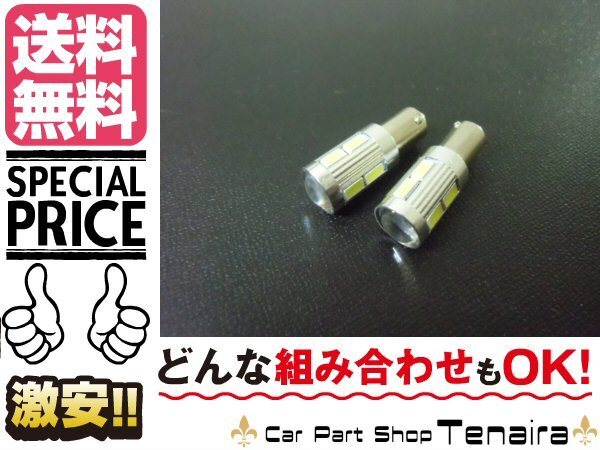 12V 24V линзы есть BA9s 10SMD LED белый 2 шт почтовая доставка бесплатная доставка /5 12V 24V линзы есть BA9s 10SMD LED белый 2 шт почтовая доставка бесплатная доставка /5