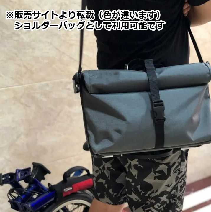 BROMPTON ブロンプトン専用 フロントキャリアバッグ 