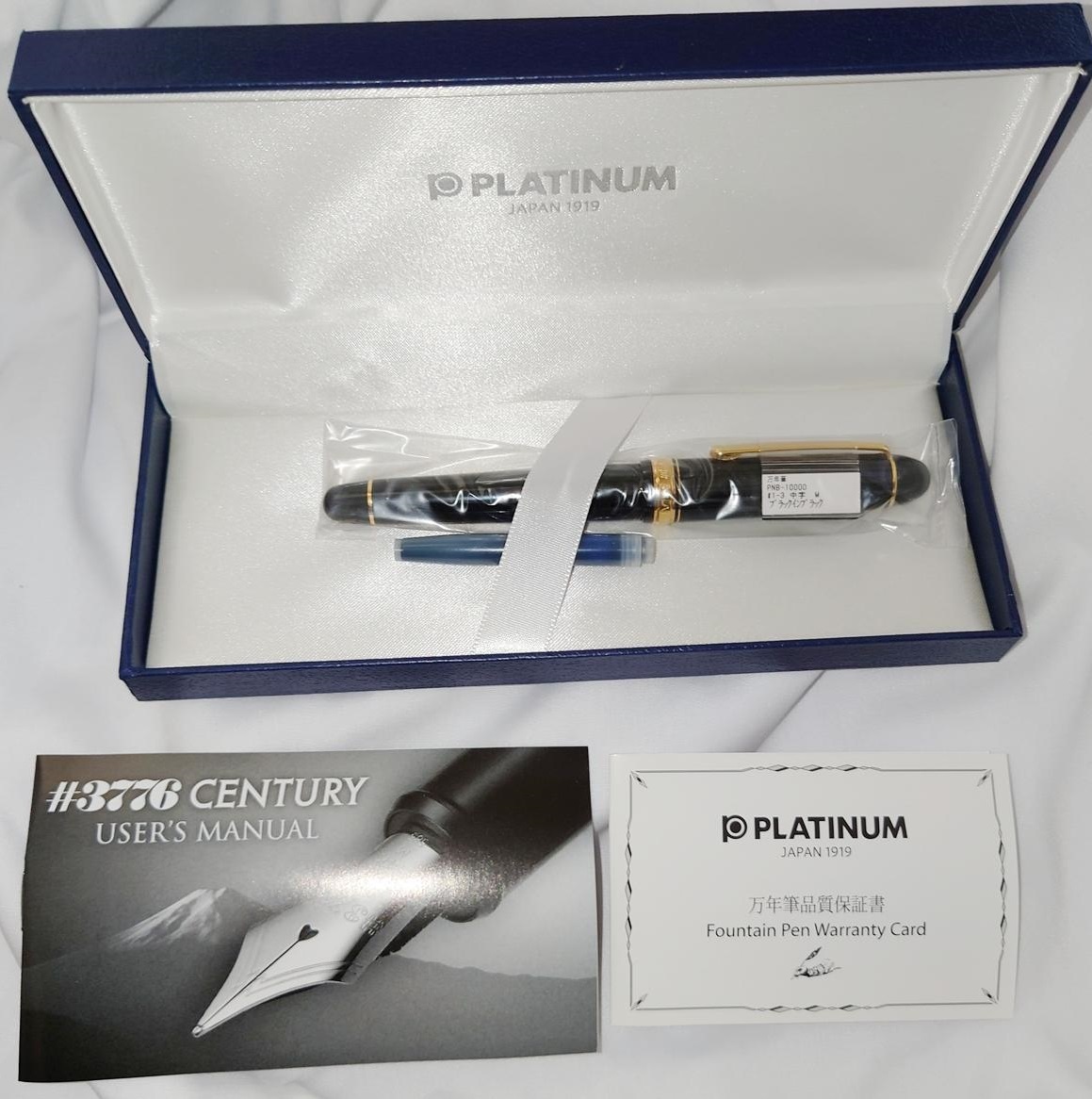 送料無料◆新品◆プラチナ万年筆 PNB-10000 #1-3 #3776 ブラックインブラック 中字 M センチュリー CENTURY PLATINUM Black プラチナ萬年筆 プラチナ