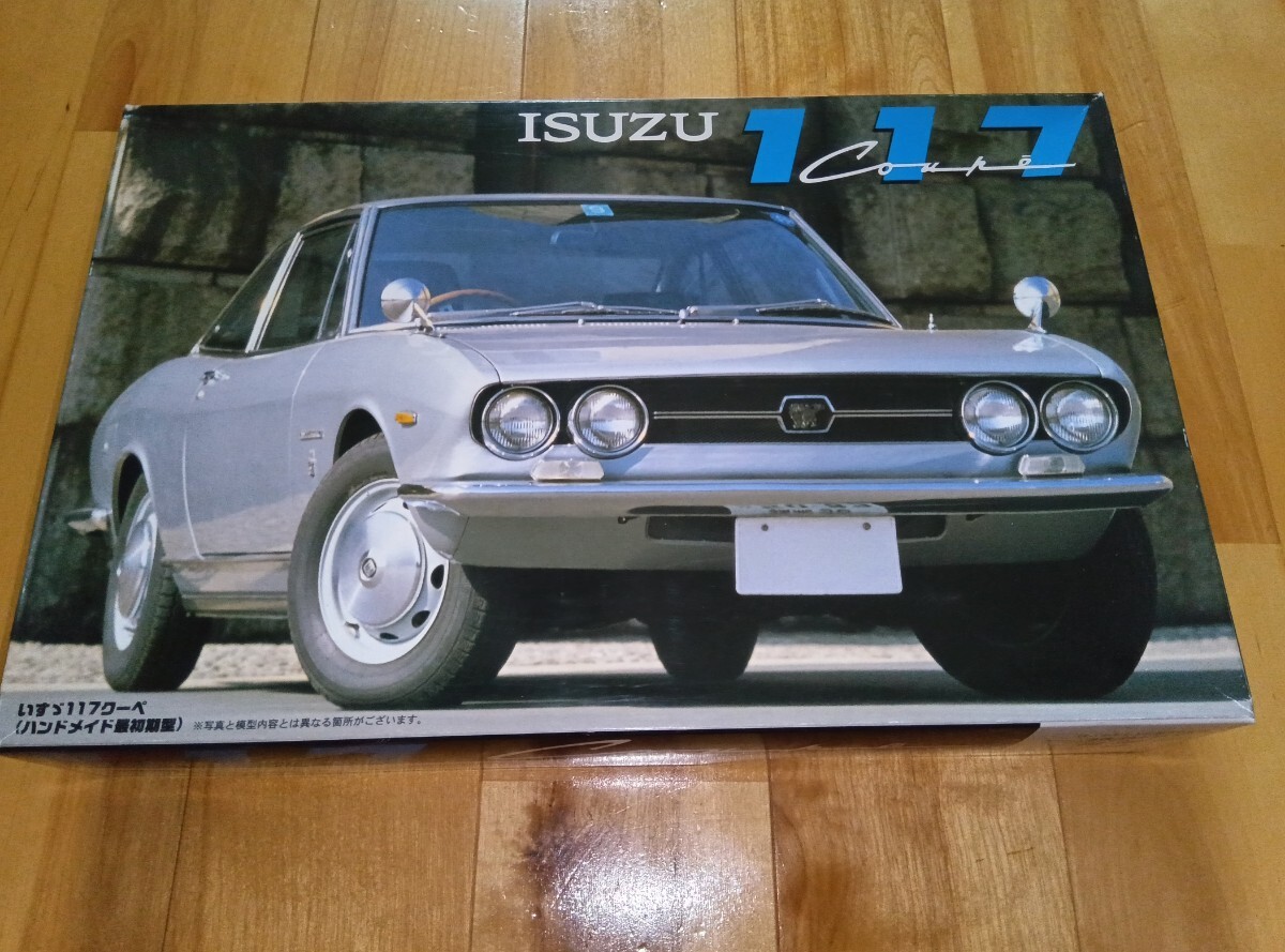 いすゞ 117クーペ 1968 ハンドメイド最初期型 (1/24スケール インチアップ ID-2 036182)