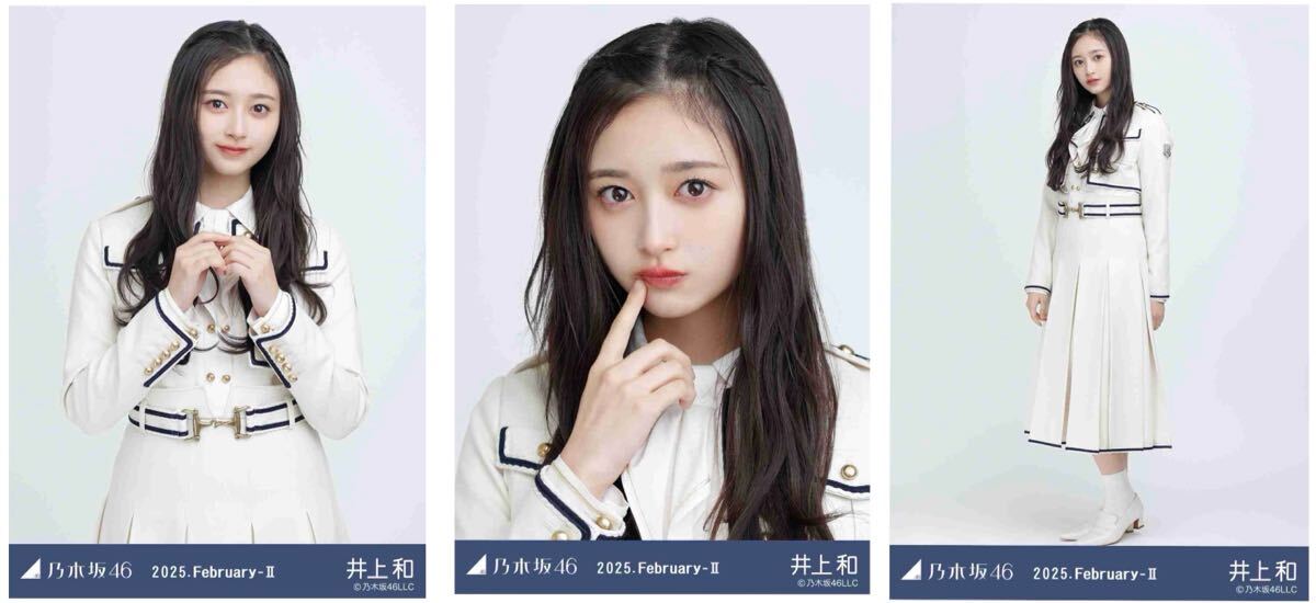 専用 井上和 生写真 Yahoo!オークション - 乃木坂46 井上和 WEB SHOP限定 37th制服