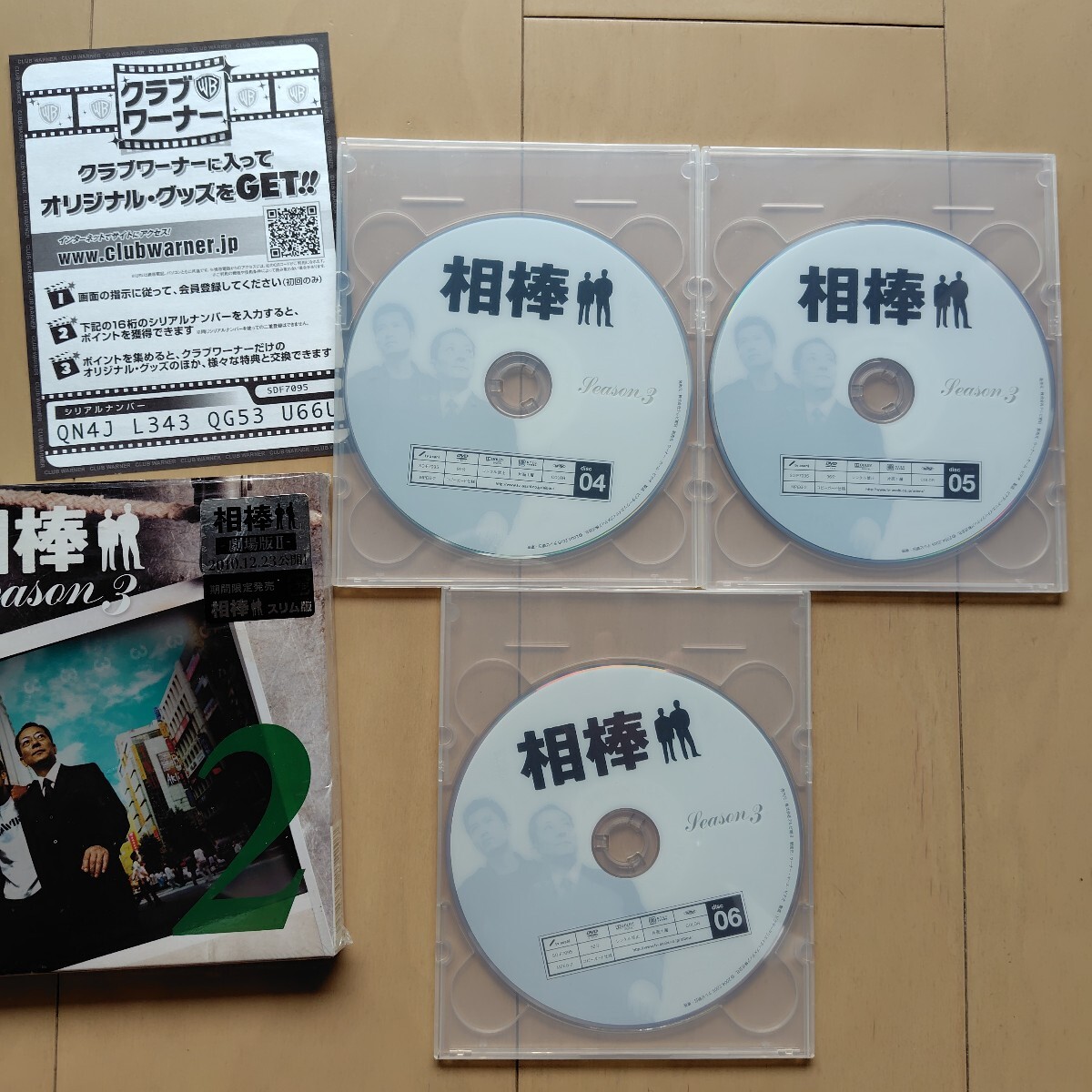 item_image_4