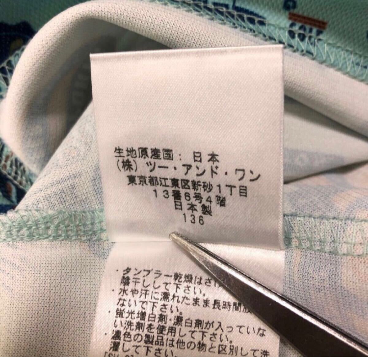 送料無料 未着用 タグ付 定価2.5万 ● M.U SPORTS ミエコウエサコ ● ロゴ総柄 吸汗速乾 UVカット 長袖 ハーフジップ ゴルフシャツ_画像7