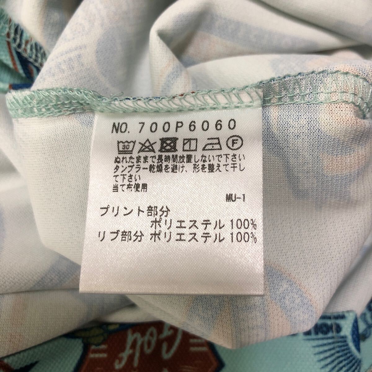 送料無料 未着用 タグ付 定価2.5万 ● M.U SPORTS ミエコウエサコ ● ロゴ 総柄 吸汗速乾 UVカット 長袖 ハーフジップ ゴルフ シャツ_画像6