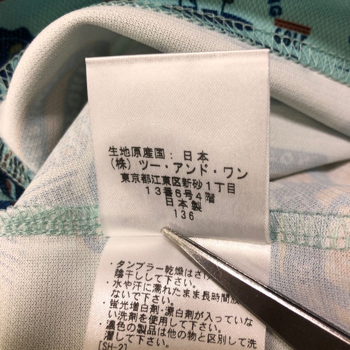 送料無料 未着用 タグ付 定価2.5万 ● M.U SPORTS ミエコウエサコ ● ロゴ 総柄 吸汗速乾 UVカット 長袖 ハーフジップ ゴルフ シャツ_画像7