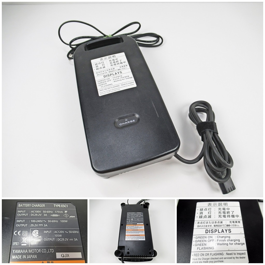 ◆[C74]YAMAHA　ヤマハ　純正　電動車椅子用充電器　ESC1　電動車椅子用 バッテリーチャージャー　動作未確認(rèn)