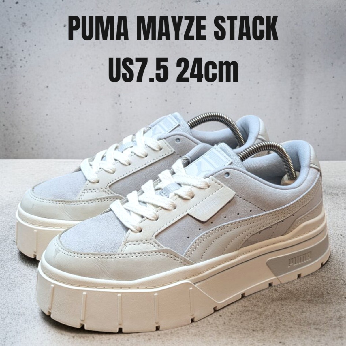 PUMA ☆ MAYZE Stacked Edgy Platform ☆ プーマ 厚底スニーカー PUMA MAYZE STACK プーマ メイズ 24cm ライトグレー 厚底