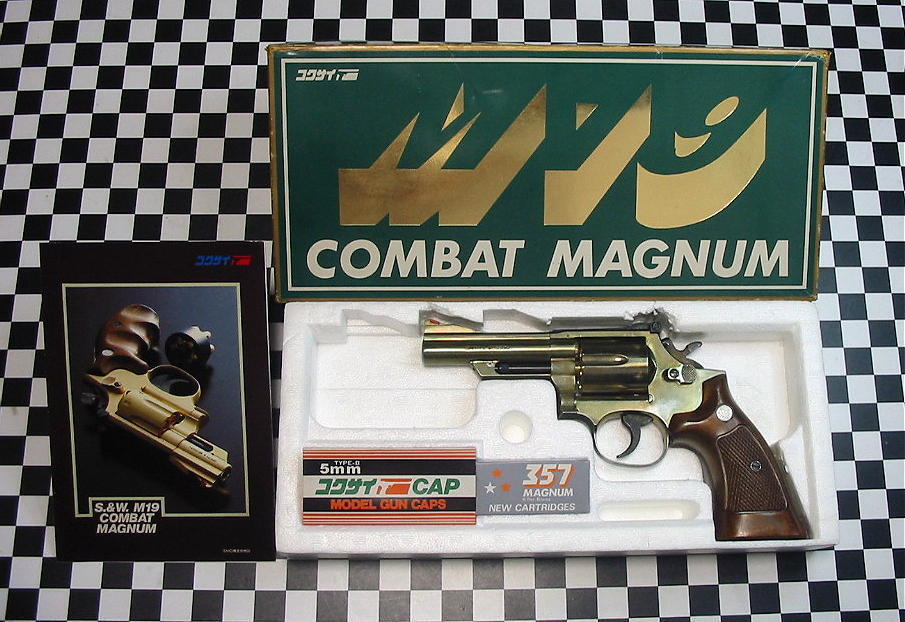コクサイ／S&W M19 コンバットマグナム 4インチ 金属モデルガン