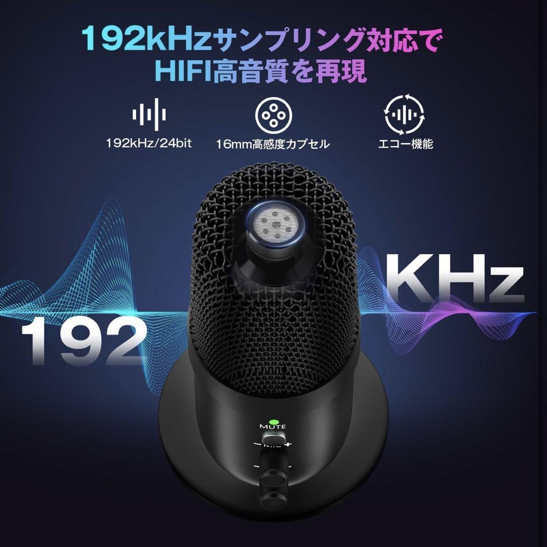  конденсаторный микрофон USB Mike ge-ming Mike PC Mike eko - функция 