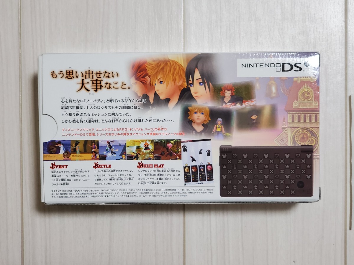 □未開封□NINTENDO DSi キングダムハーツエディション 358/2
