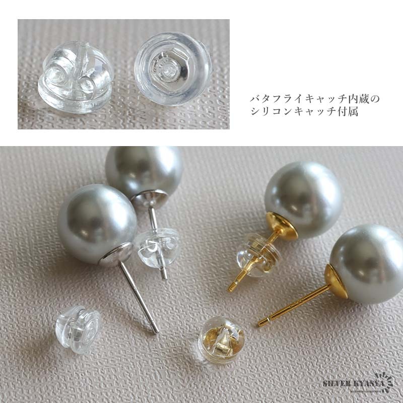 (シルバー) パールピアス 10mm スワロフスキーパール 真珠ピアス グレー 一粒 シルバー925 両耳 2點セット レディース