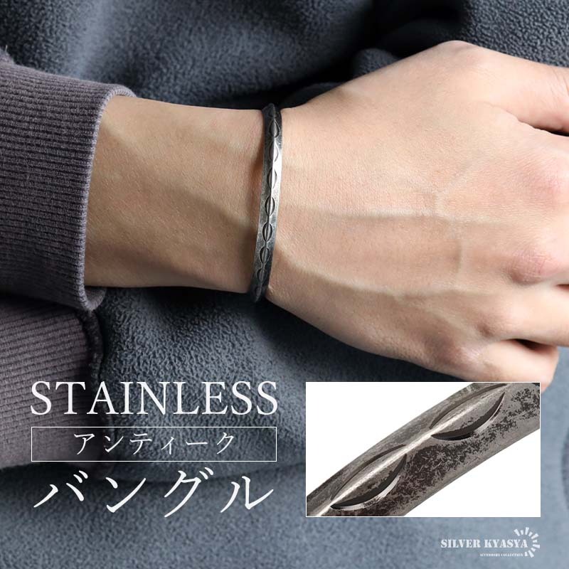 ステンレス アンティークバングル インディアンバングル ナバホバングル シルバー 細(xì)身 腕輪 メンズ 男性 金アレ対応