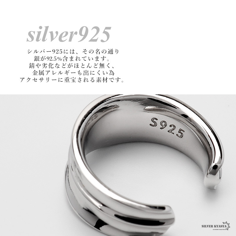 イヤーカフ イヤリング シワ加工 イヤカフ シルバー925 S925 変形 ギャザー ワイド 幅広 シンプル シルバー 片耳用
