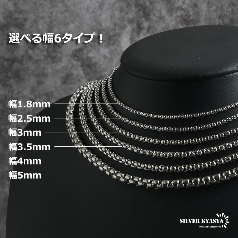 (5mm、50cm) ステンレス ベネチアンチェーンネックレス シルバー 幅5タイプ 金屬アレルギー対応