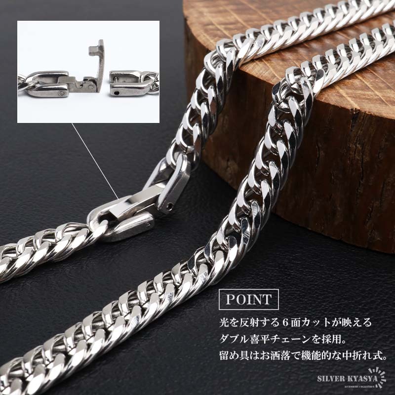 (50cm) ステンレス フレアネックレス ペンダントネックレス 百合の紋章 ダブル喜平 シルバー 燻し メンズ 金アレ対応