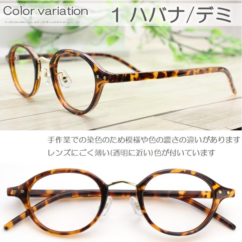 度數(shù) +1.5 ハバナ/デミカラー 老眼鏡 おしゃれ シニアグラス ブルーライトカット 軽量 細い 女性用 レディース 鼻パッド 小顔 縁あり 136HY