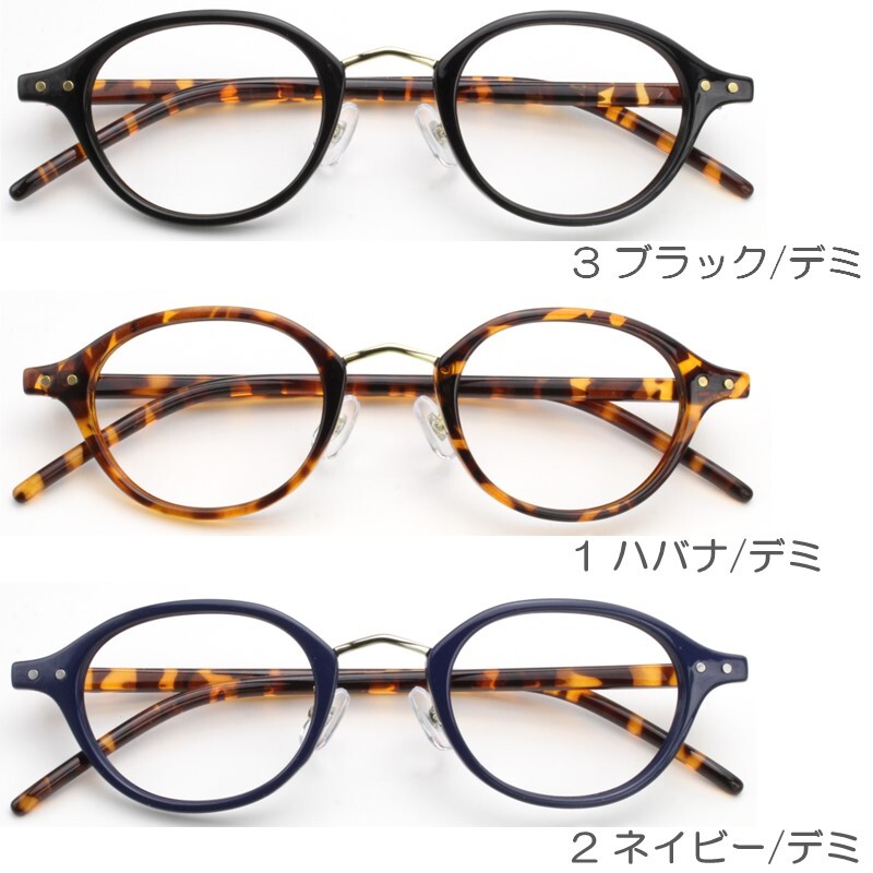 度數(shù) +1.5 ハバナ/デミカラー 老眼鏡 おしゃれ シニアグラス ブルーライトカット 軽量 細い 女性用 レディース 鼻パッド 小顔 縁あり 136HY