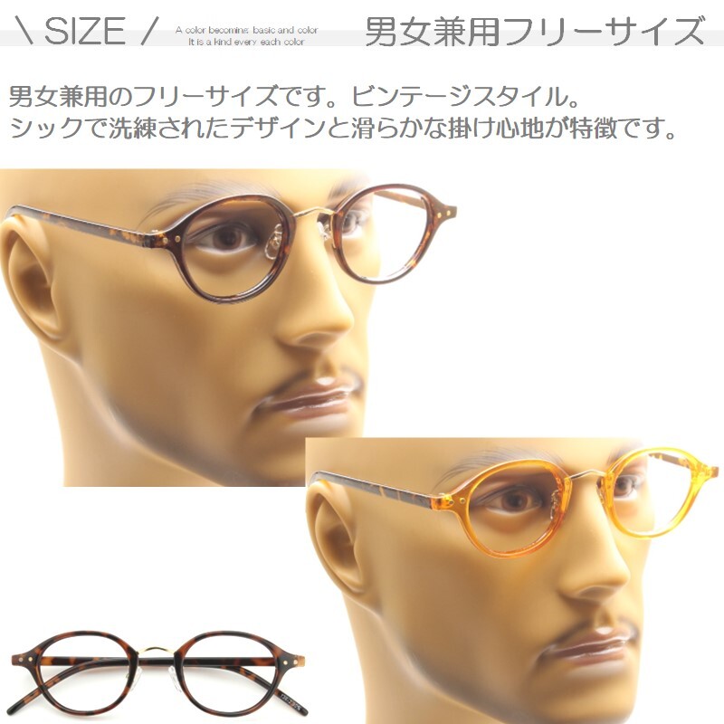 度數(shù) +1.5 ハバナ/デミカラー 老眼鏡 おしゃれ シニアグラス ブルーライトカット 軽量 細い 女性用 レディース 鼻パッド 小顔 縁あり 136HY