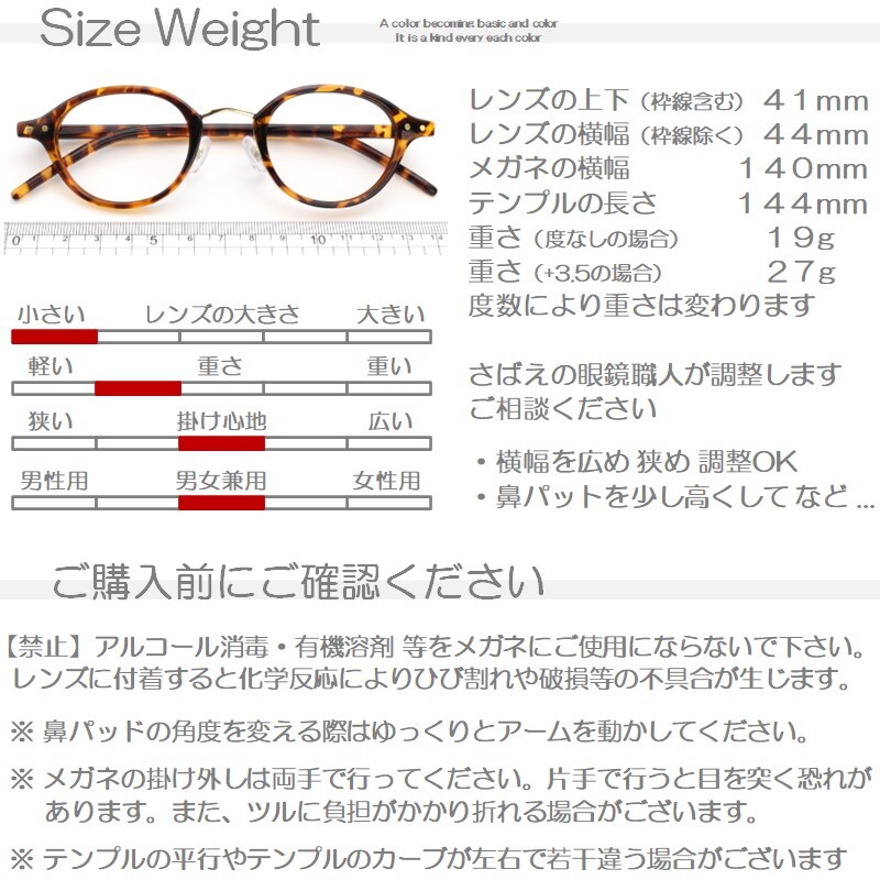 度數(shù) +1.5 ハバナ/デミカラー 老眼鏡 おしゃれ シニアグラス ブルーライトカット 軽量 細い 女性用 レディース 鼻パッド 小顔 縁あり 136HY