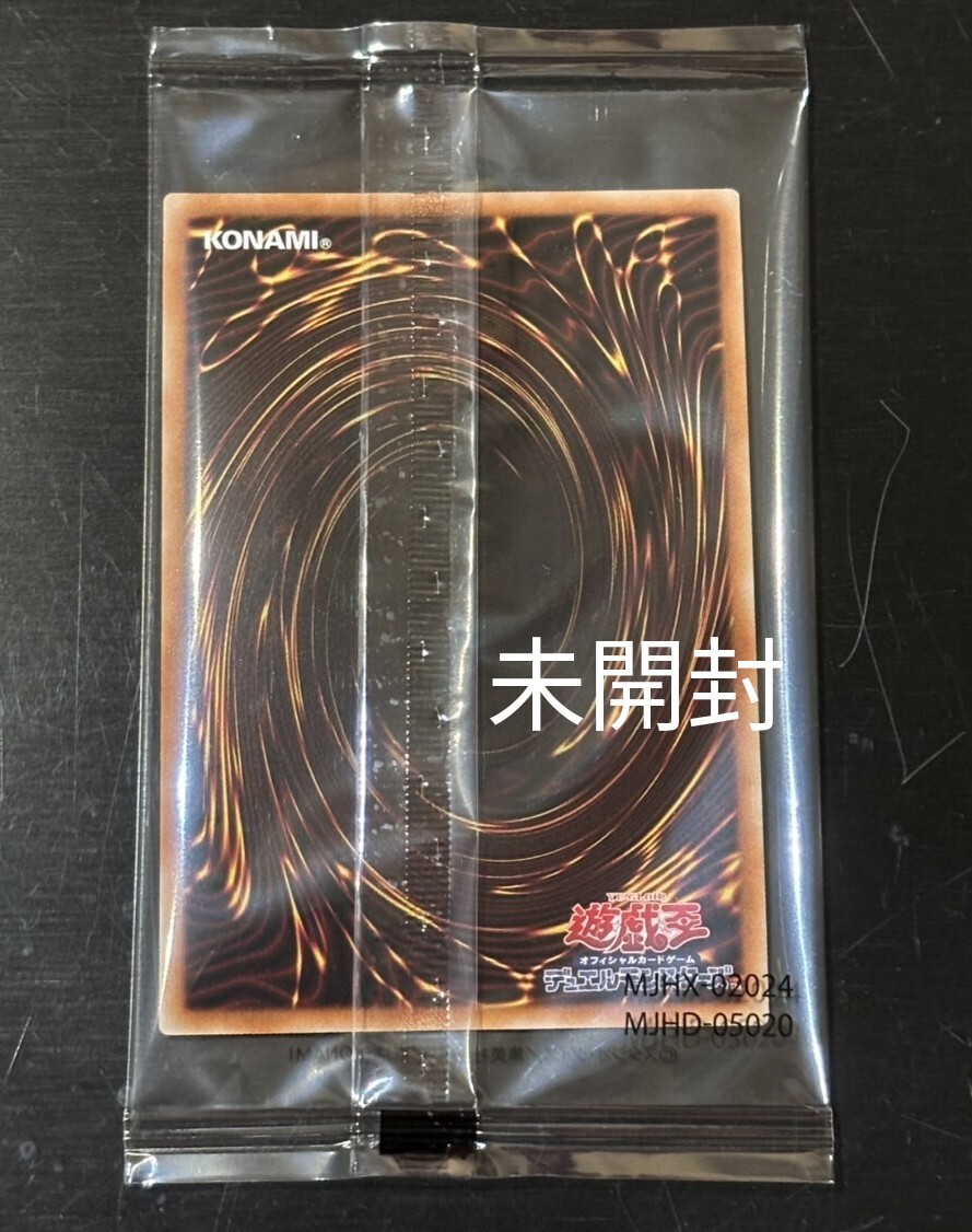 遊戯王 死者蘇生 プリズマティックシークレットレア仕様 未開封